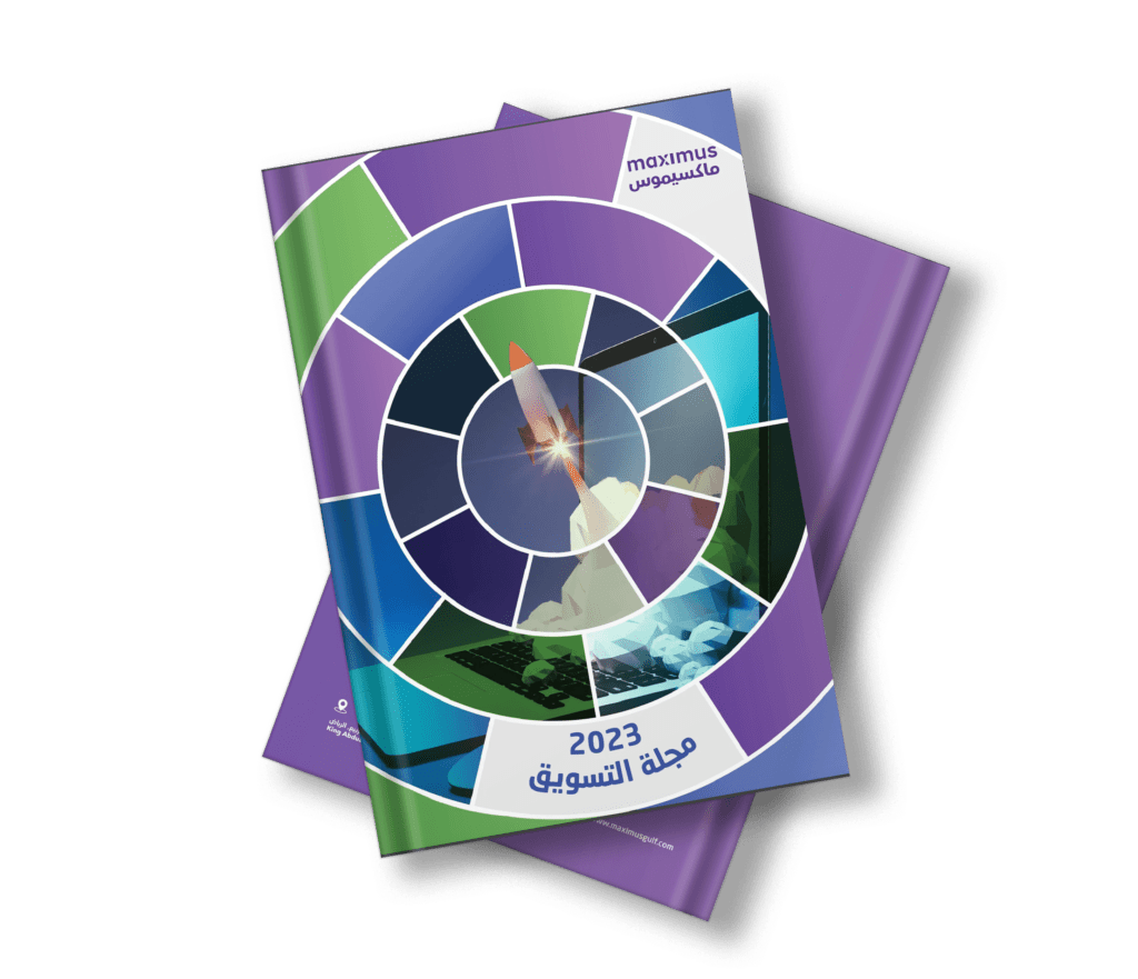 marketing mag